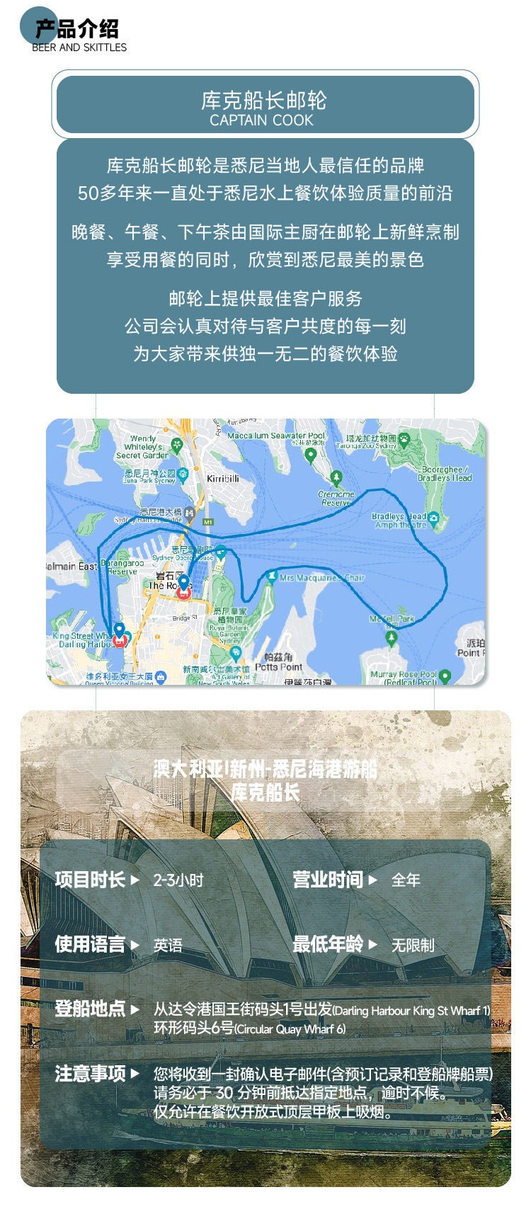 学旅品质山城白班|含长江索道